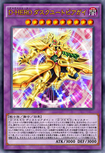 Destiny Hero Dusktopia Anime Yu Gi Oh Wiki Fandom