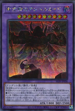 Card Gallery:Fallen Angel of the Golden Land | Yu-Gi-Oh! Wiki | Fandom