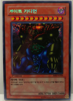 Set Card Galleries:Metal Raiders (OCG-KR-1E) | Yu-Gi-Oh