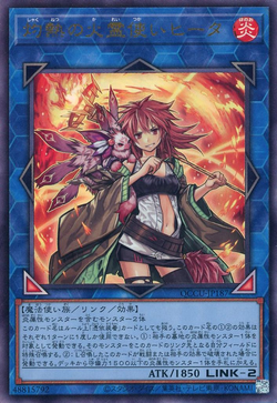 Card Gallery:Hiita the Fire Charmer, Ablaze | Yu-Gi-Oh! Wiki