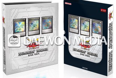 Number Complete File -Piece of Memories- | Yu-Gi-Oh! Wiki Number Complete File -Piece of Memories- | Yu-Gi-Oh! Wiki