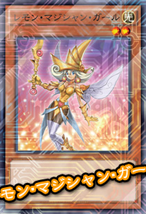 Card Gallery:Lemon Magician Girl | Yu-Gi-Oh! Wiki | Fandom