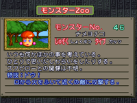 Nameyochiko-CapMon-MCBB-JP-VG
