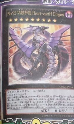 Card Gallery:Number 92: Heart-eartH Dragon | Yu-Gi-Oh! Wiki