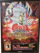 PE-Poster-JP.png (200 KB) Japanese promotional poster