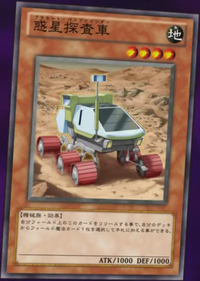 Planet Pathfinder (anime) | Yu-Gi-Oh! Wiki | Fandom Planet Pathfinder (anime) | Yu-Gi-Oh! Wiki | Fandom
