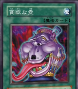 Yu-Gi-Oh! Duel Monsters GX