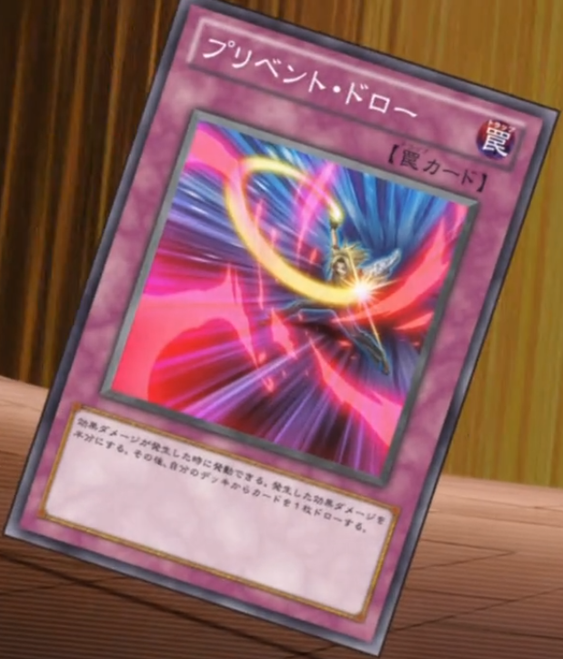 Prevent and Draw | Yu-Gi-Oh! Wiki | Fandom