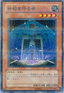 Set Card Galleries Vendor Edition Ocg Jp Yu Gi Oh Wiki Fandom Set Card Galleries Vendor Edition Ocg Jp Yu Gi Oh Wiki Fandom