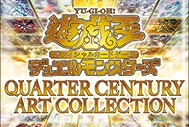 Rarity Collection Premium Gold Edition | Yu-Gi-Oh! Wiki | Fandom