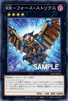 フォース・ストリクス Raidraptor - Force Strix - Yugipedia