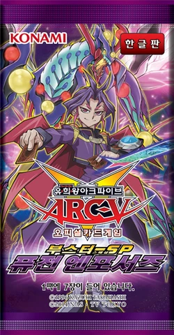 Booster SP: Fusion Enforcers | Yu-Gi-Oh! Wiki | Fandom