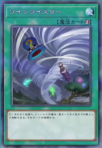 Twin Twisters (anime) | Yu-Gi-Oh! Wiki | Fandom