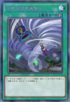 Twin Twisters (anime) | Yu-Gi-Oh! Wiki | Fandom