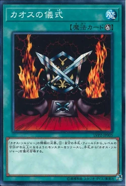yugioh card black luster ritual Amazon.com: YU-GI-OH! - Black Luster Ritual (DPBC-EN007) - Duelist Pack 16:  Battle City - 1st Edition main image 1