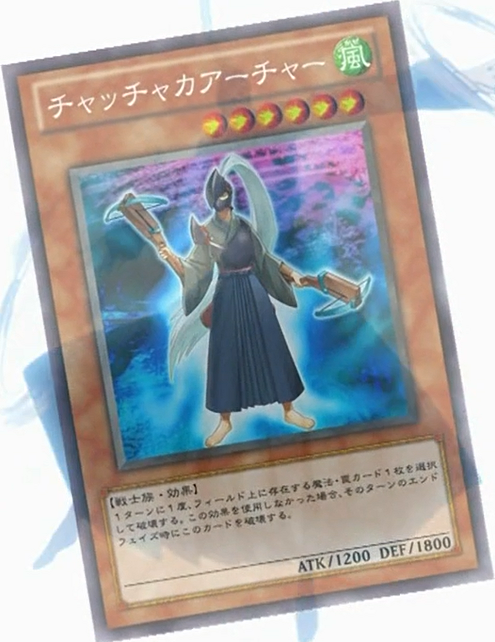 Chachaka Archer (anime) | Yu-Gi-Oh! Wiki | Fandom