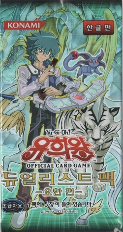 Duelist Pack: Jesse Anderson | Yu-Gi-Oh! Wiki | Fandom