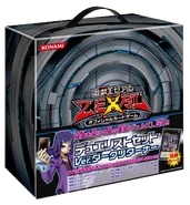 Japanese Unlimited Edition