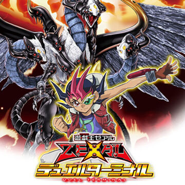 Amazon.co.jp: 【遊戯王シングルカード】 《デュエルターミナル