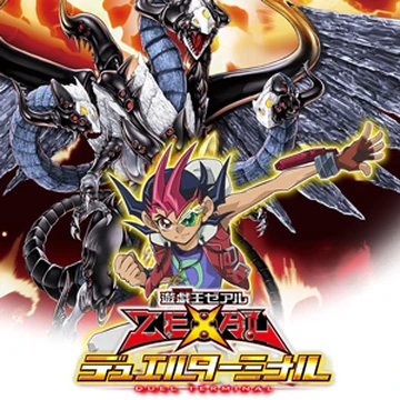 Duel Terminal Ouroboros Wicked Dragon Of Destruction Yu Gi Oh Wiki Fandom