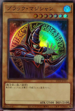 【ARS10】ブラックマジシャン Special Illust ver. ブラックマジシャン Special Illust ver ブラック・マジシャン