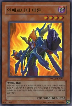 Set Card Galleries:Yu-Gi-Oh! 5D's World Championship 2009: Stardust  Accelerator promotional cards (OCG-KR-UE) | Yu-Gi-Oh! Wiki | Fandom