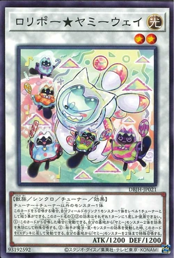 Card Gallery:Lollipo☆Yummy Way | Yu-Gi-Oh! Wiki | Fandom