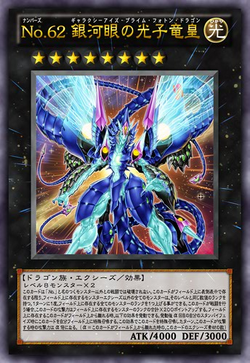 Card Gallery:Number 62: Galaxy-Eyes Prime Photon Dragon | Yu-Gi-Oh