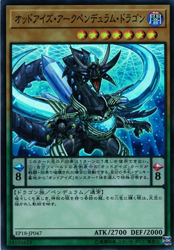 Card Gallery:Odd-Eyes Arc Pendulum Dragon | Yu-Gi-Oh! Wiki | Fandom