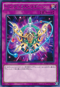 ペンデュラム リボーン Yu Gi Oh Wiki Fandom