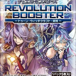 Category:OCG Booster Packs | Yu-Gi-Oh! Wiki | Fandom Category:OCG Booster Packs | Yu-Gi-Oh! Wiki | Fandom