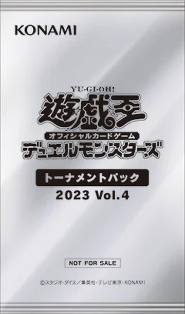 Tournament Pack 2023 Vol.4 | Yu-Gi-Oh! Wiki | Fandom