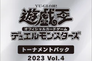 遊戯王 トーナメントパック2024 Vol.4  32パック 帯付き Tournament Pack 2024 Vol.4 | Yu-Gi-Oh! Wiki | Fandom