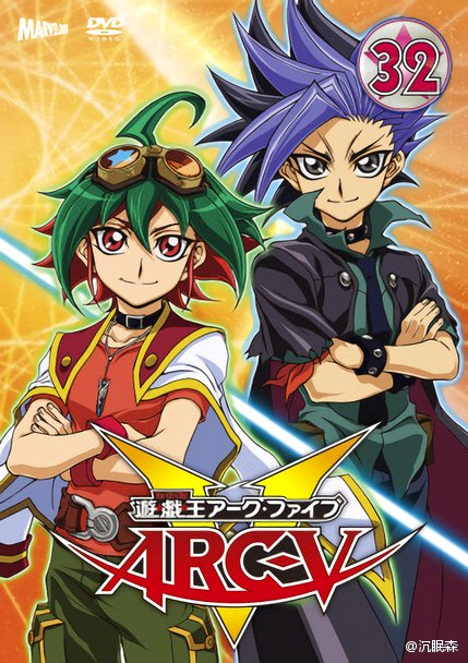 Yu-Gi-Oh! Arc-V – Wikipédia, a enciclopédia livre