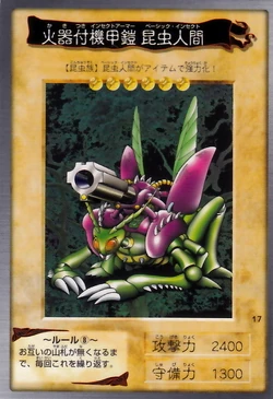 Set Card Galleries:Yu-Gi-Oh! Bandai OCG: 1st Generation | Yu-Gi-Oh! Wiki |  Fandom