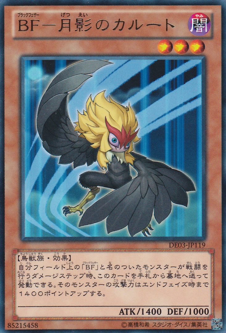 quarant’otto クアラントット　Una notte コウモリ quarant'otto クアラントット Una notte コウモリ アクセサリー
