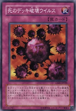 Yu-Gi-Oh! Crush Card Virus DPKB-EN039 - PSA 9 Ultimate Rare - dition 2010  Carte Grade YuGiOh 2010