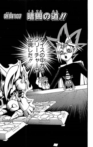 Yu-Gi-Oh! Duelist - Duel 078