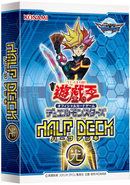 new yugioh decks 2018 Yu-Gi-Oh Legendary Hero Decks Inc 3 Decks – PokemonCardShop main image 0