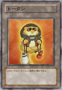 Kagemusha Raccoon Token
