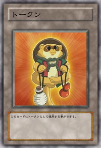 KagemushaRaccoonToken-JP-Anime-ZX