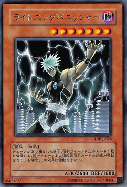 Card Gallery:Lightning Punisher | Yu-Gi-Oh! Wiki | Fandom