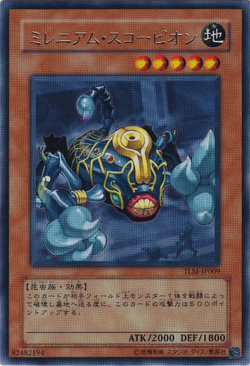 Card Gallery:Millennium Scorpion | Yu-Gi-Oh! Wiki | Fandom
