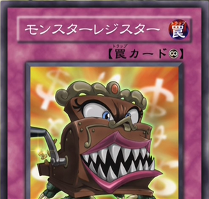 MonsterRegister-JP-Anime-GX