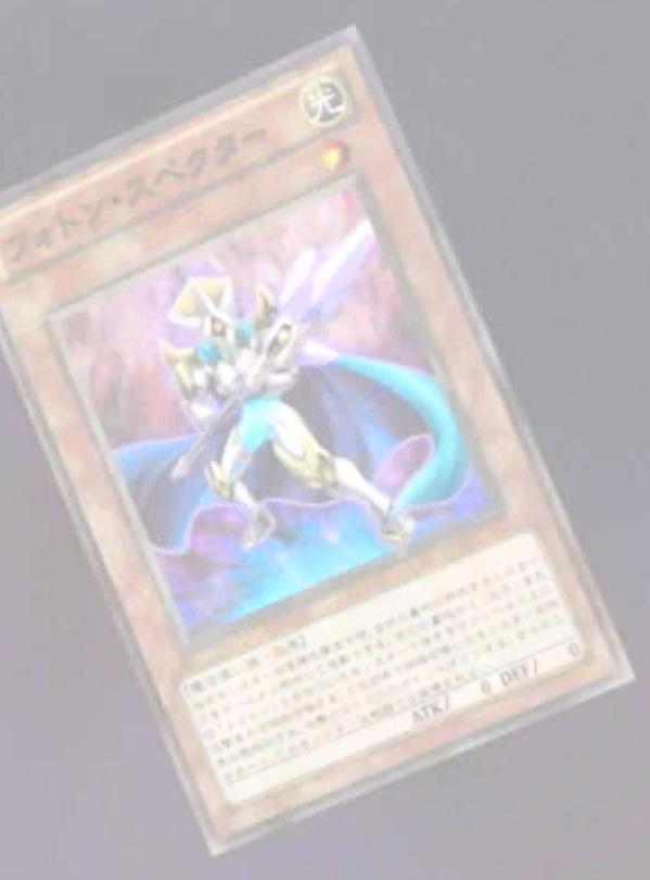 Photon Specter | Yu-Gi-Oh! Wiki | Fandom
