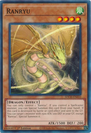Ranryu-SDCH-EN-C-1E