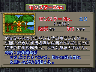 Torigun Yu Gi Oh Wiki Fandom Torigun Yu Gi Oh Wiki Fandom