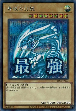 Set Card Galleries:Limited Pack: Stamp Edition (OCG-JP) | Yu-Gi-Oh