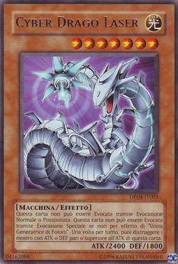Card Gallery:Cyber Laser Dragon | Yu-Gi-Oh! Wiki | Fandom