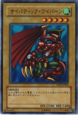 Set Card Galleries:Starter Deck 2007 (OCG-JP) | Yu-Gi-Oh! Wiki | Fandom